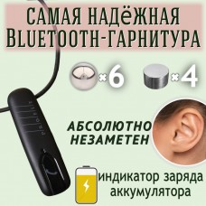 Nano Bluetooth Premium