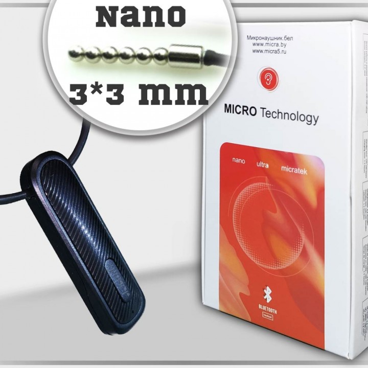 Микронаушник Nano Bluetooth Jellico